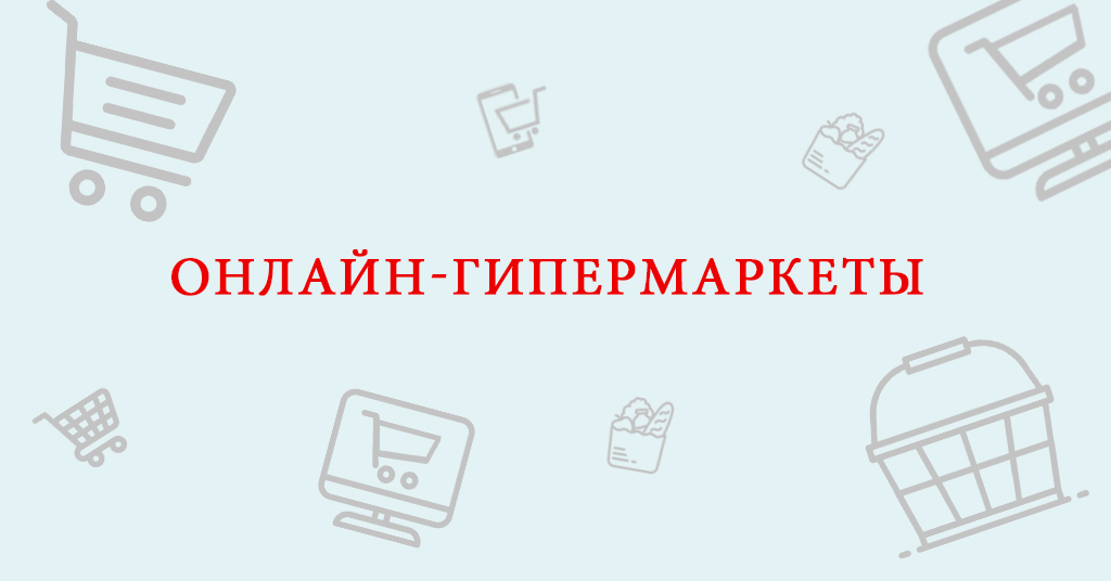 Черная пятница - 2017 в Украине