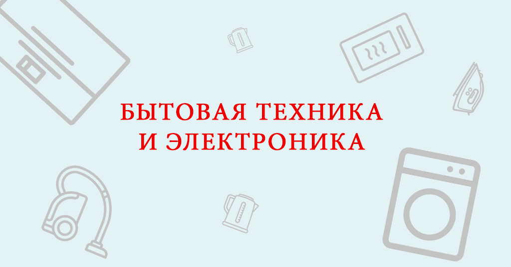 Черная пятница - 2017