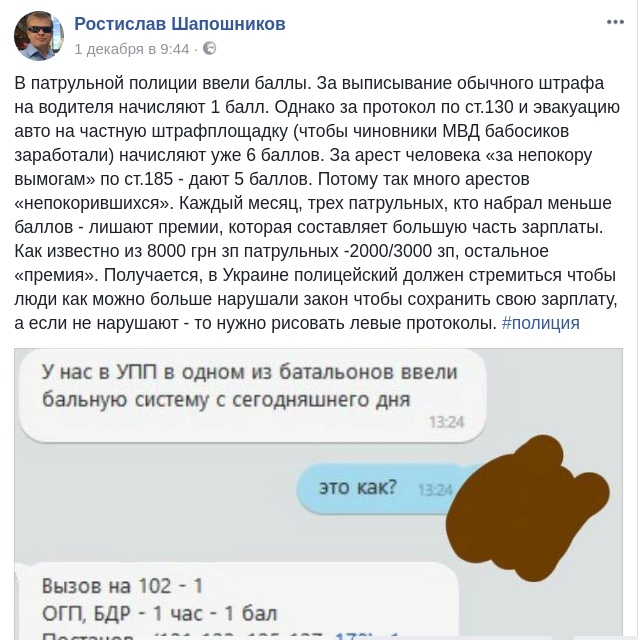 Снимок экрана от 2017-12-04 08-11-02 dqxikeidqxiqqeant