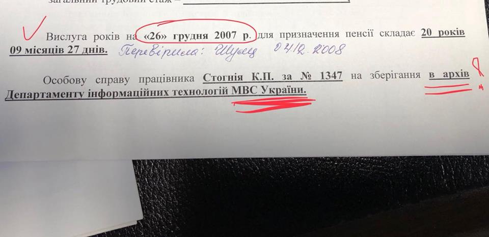 Фото Константина Стогнего. dqxikeidqxiqqeant