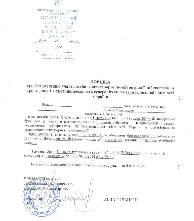 24176973_1116268955171622_8637270508119167889_n.jpg (87 KB)