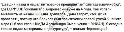 Киевпидземшляхбуд dqxikeidqxitkant