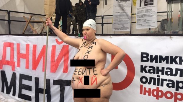 Протест Femen під Радою dqxikeidqxiqqeant