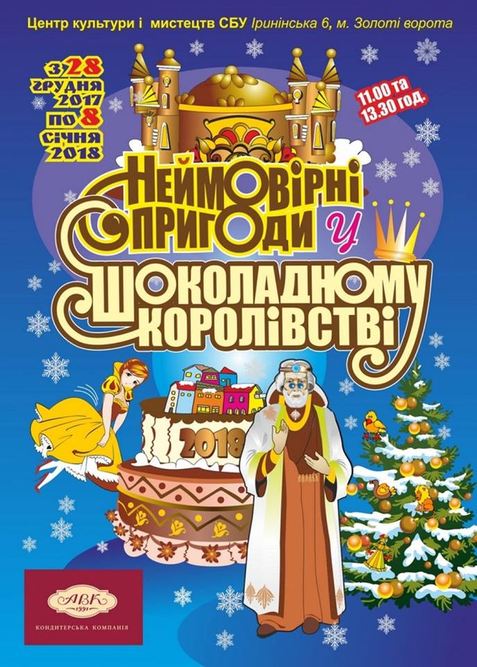 Світлина від Юрія Касьянова. dqxikeidqxiqqeant