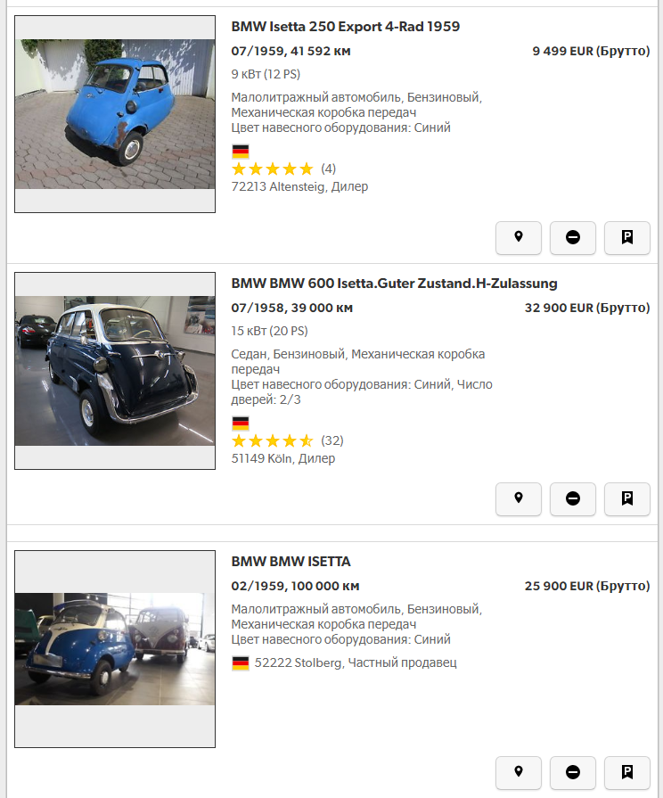 Opera Знімок_2017-12-12_181206_www.mobile.de