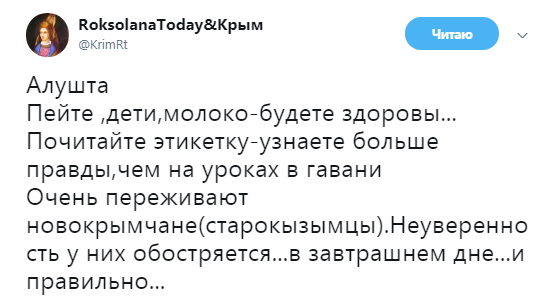 Крым dqxikeidqxiqqeant