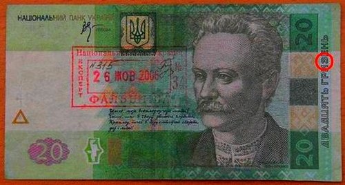 Фото prostobankir.com.ua