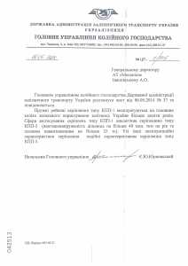 doc20140828143814_001