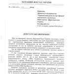 doc20140828143814_002