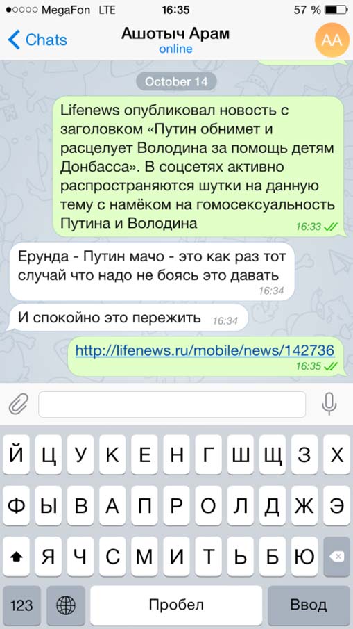 11092014gabrelanov04