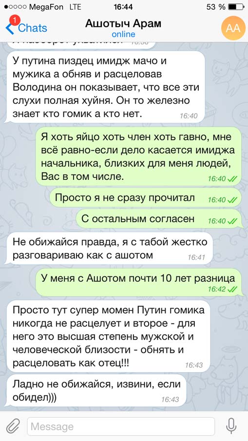 11092014gabrelanov06