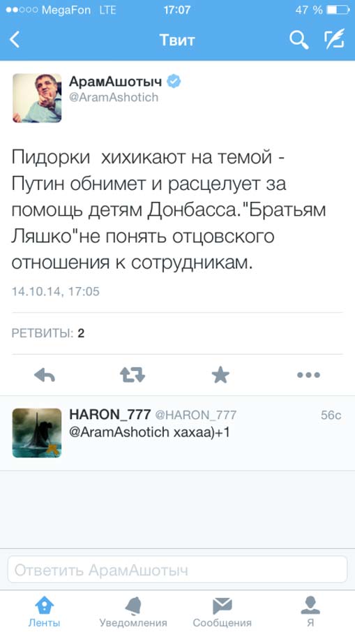 11092014gabrelanov07