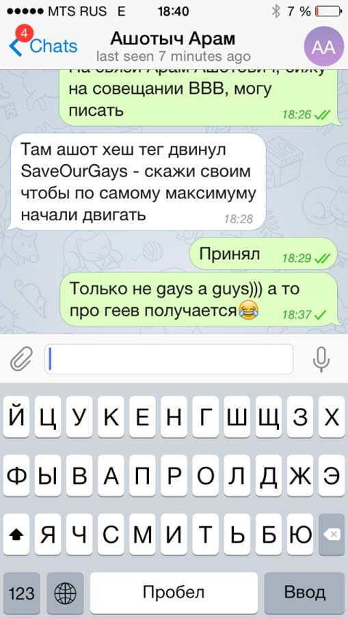 11092014gabrelanov08