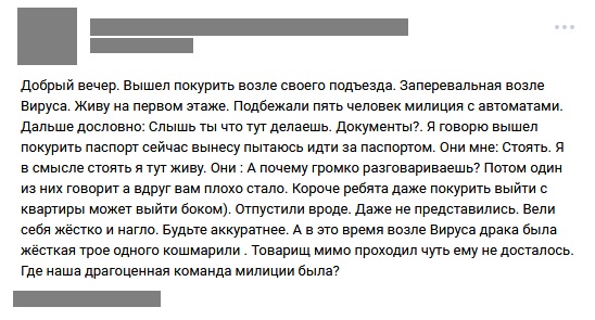 RNBO_map_ukr []2 dqxikeidqxitkant