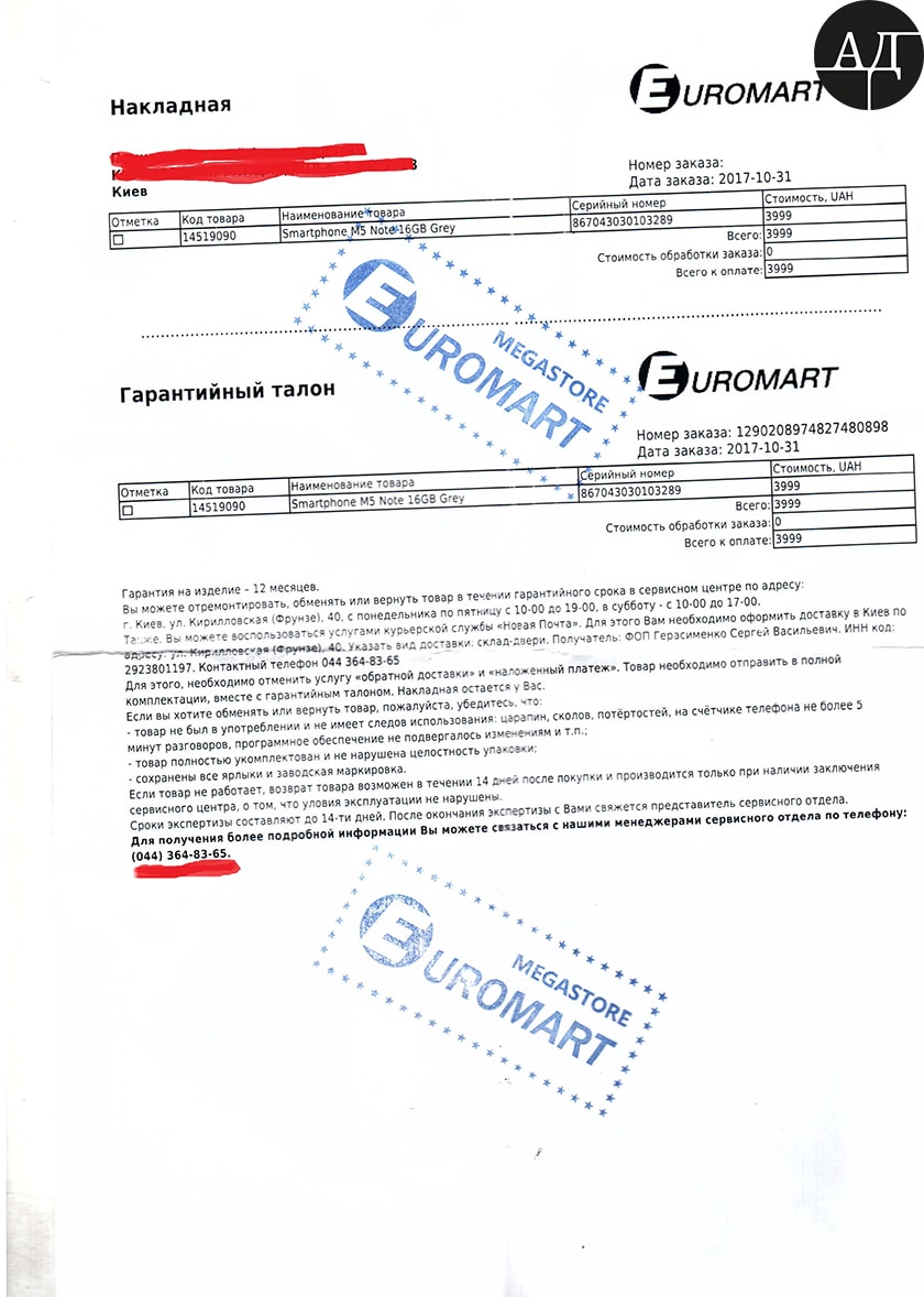  ,   « »       ? ,        ?