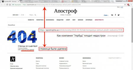 Экс-президент "Укрбуда" Максим Микитась начал заметать следы Экс-президент "Укрбуда" Максим Микитась начал заметать следы dqxikeidqxiqqeant