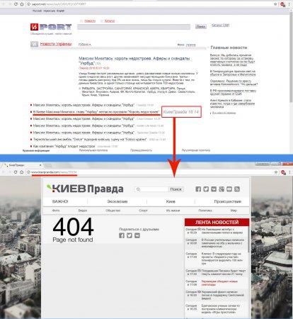 Экс-президент "Укрбуда" Максим Микитась начал заметать следы Экс-президент "Укрбуда" Максим Микитась начал заметать следы