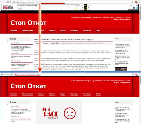 Экс-президент "Укрбуда" Максим Микитась начал заметать следы Экс-президент "Укрбуда" Максим Микитась начал заметать следы