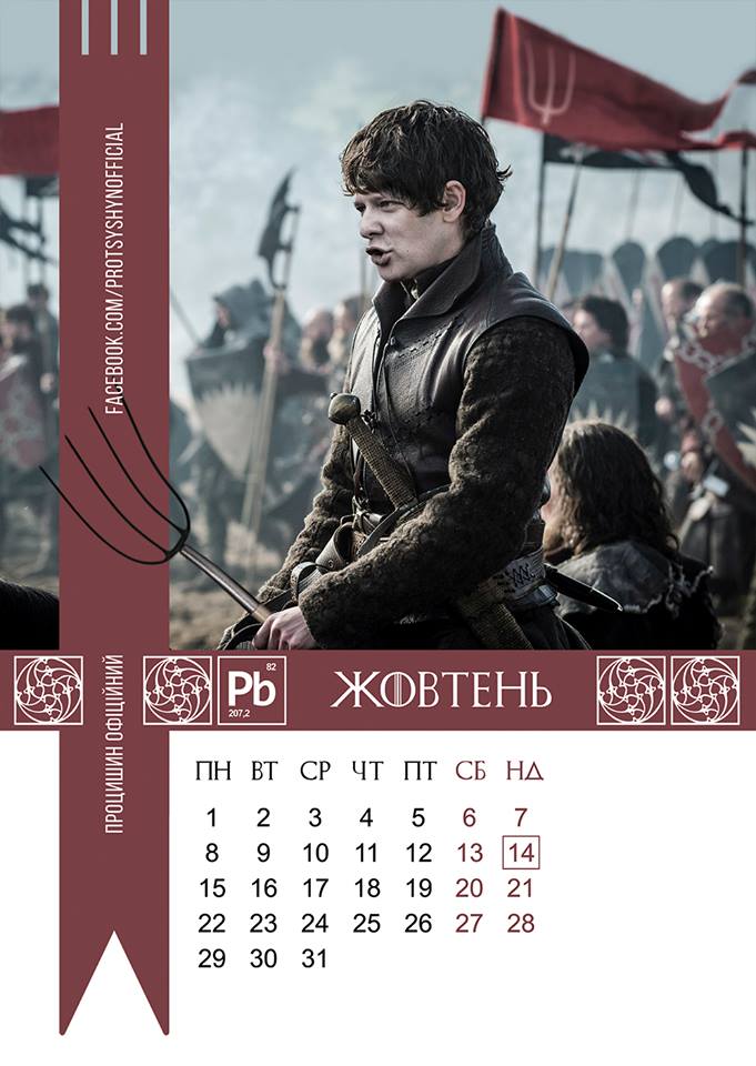 Image may contain: one or more people and text