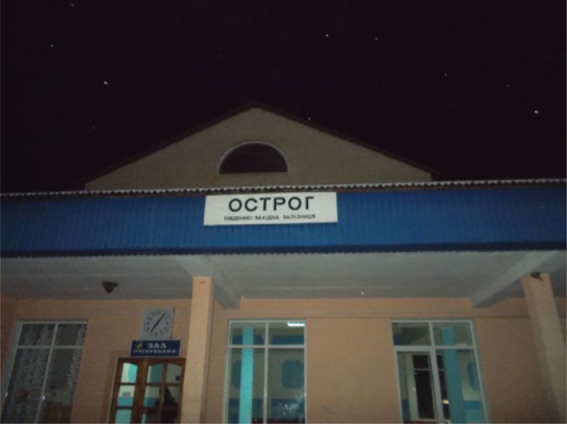 На Рівненщині мати з трьома синами перебігала через колію і потрапила під потяг dqxikeidqxiqqeant