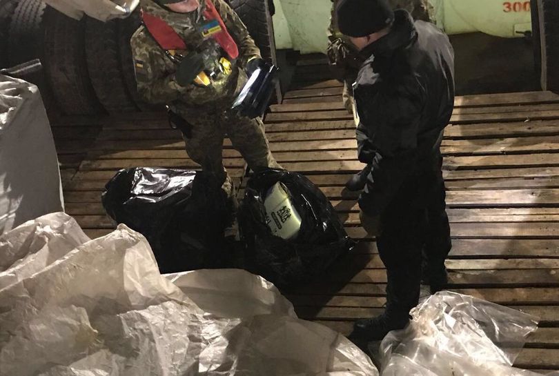 Госпогранслужба