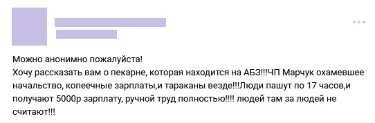 пекарня dqxikeidqxitkant