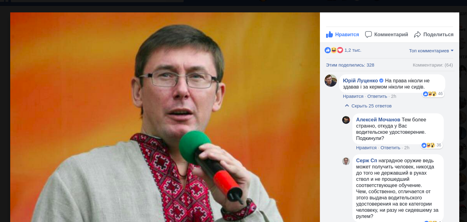 Снимок экрана от 2018-01-11 16-38-14 dqxikeidqxiqqeant