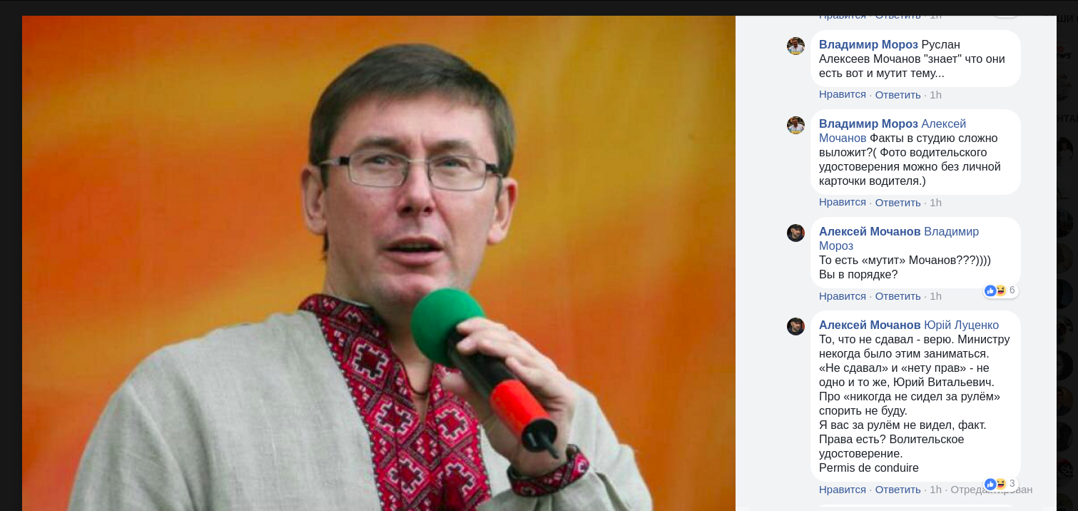 Снимок экрана от 2018-01-11 16-37-51