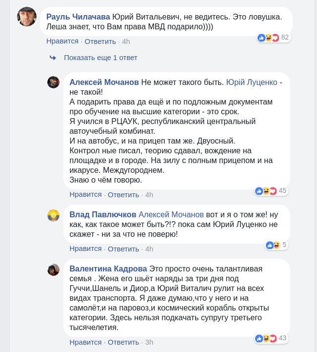 Снимок экрана от 2018-01-11 16-50-34