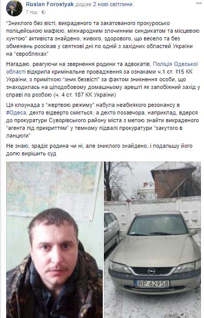 Одесса1 dqxikeidqxiqqeant