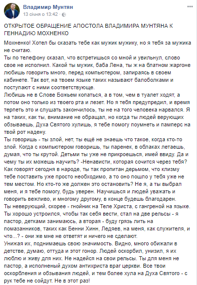 Мунтян dqxikeidqxitkant