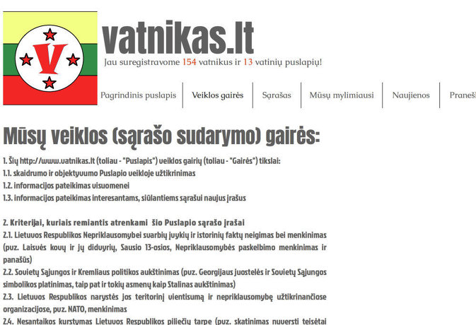 Сайт vatnikas.lt Сайт vatnikas.lt dqxikeidqxiqqeant