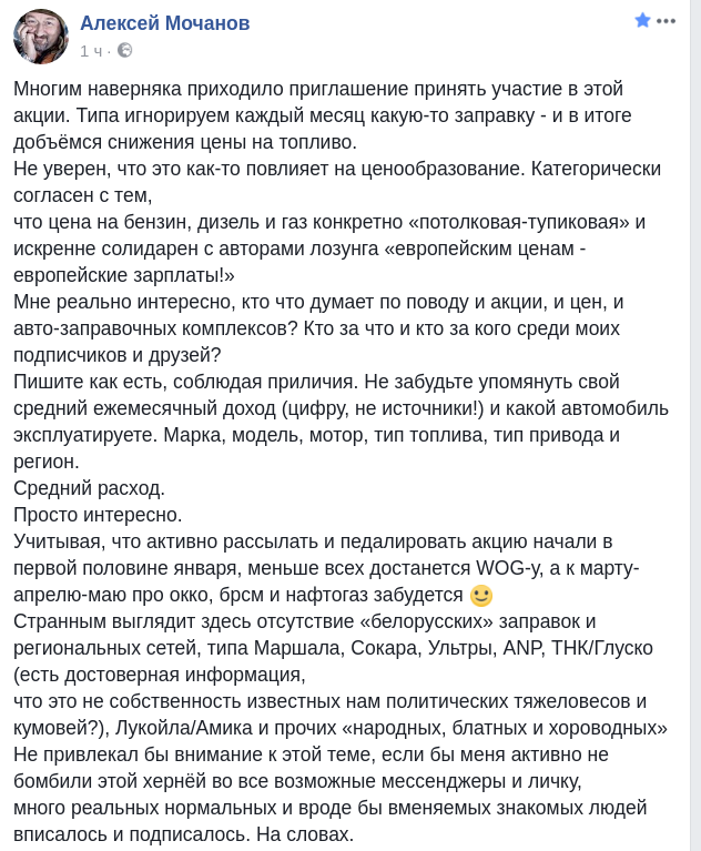 Снимок экрана от 2018-01-16 08-23-10