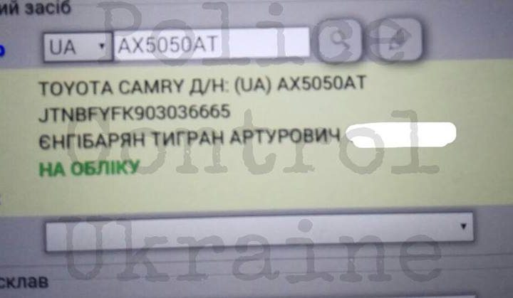 : facebook.com/policecontrolukraine dqxikeidqxiqqeant