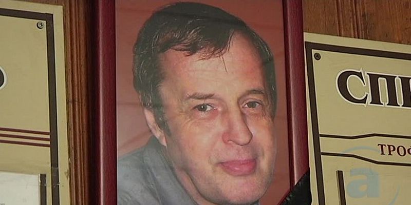 Судья Владимир Трофимов dqxikeidqxiqqeant