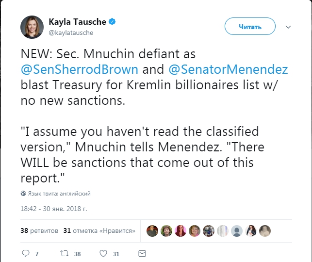 США введут санкции против России на основании ’списка Путина’ - 105387 США введут санкции против России на основании ’списка Путина’ - фото 105387 dqxikeidqxiqqeant