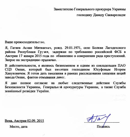 30 01 18 gaga 02 dqxikeidqxitkant