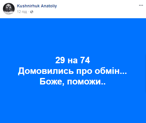 Обмен пленными dqxikeidqxiqqeant