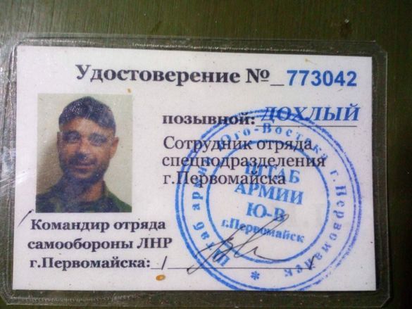 Facebook/Андрей Цаплиенко dqxikeidqxiqqeant