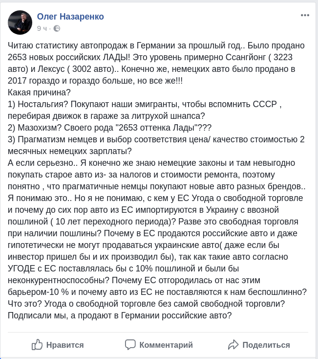 Снимок экрана от 2018-02-04 10-30-05 dqxikeidqxidant