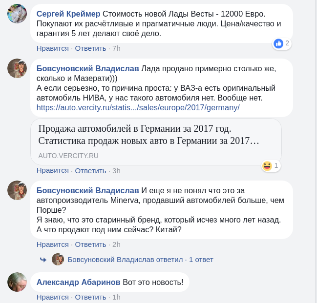 Снимок экрана от 2018-02-04 10-29-45