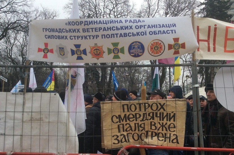 Военные ветераны и пенсионеры снова протестуют под Радой