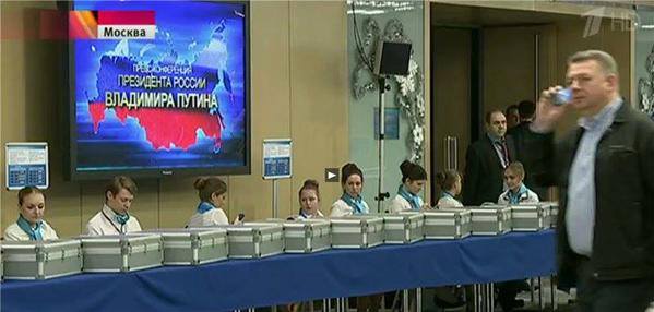 Россия на экране без Крыма Россия на экране без Крыма