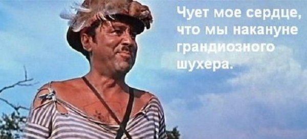 ЧВАНКИН НЕ ЖЕЛАЕТ ПОСТУПИТЬСЯ ПРИНЦИПАМИ… ЧВАНКИН НЕ ЖЕЛАЕТ ПОСТУПИТЬСЯ ПРИНЦИПАМИ… dqxikeidqxitkant