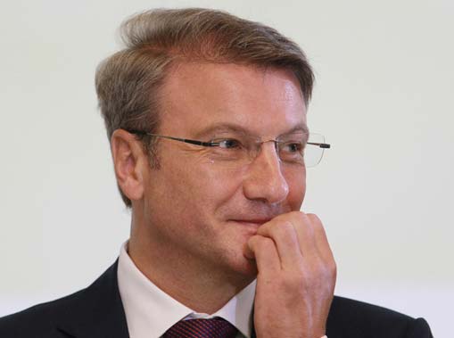 gref23122014-1-2 dqxikeidqxitkant