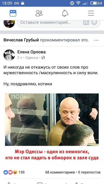 Доверяй судам: Как одесского мэра Труханова вернули к жизни - 109003 Доверяй судам: Как одесского мэра Труханова вернули к жизни - фото 109003