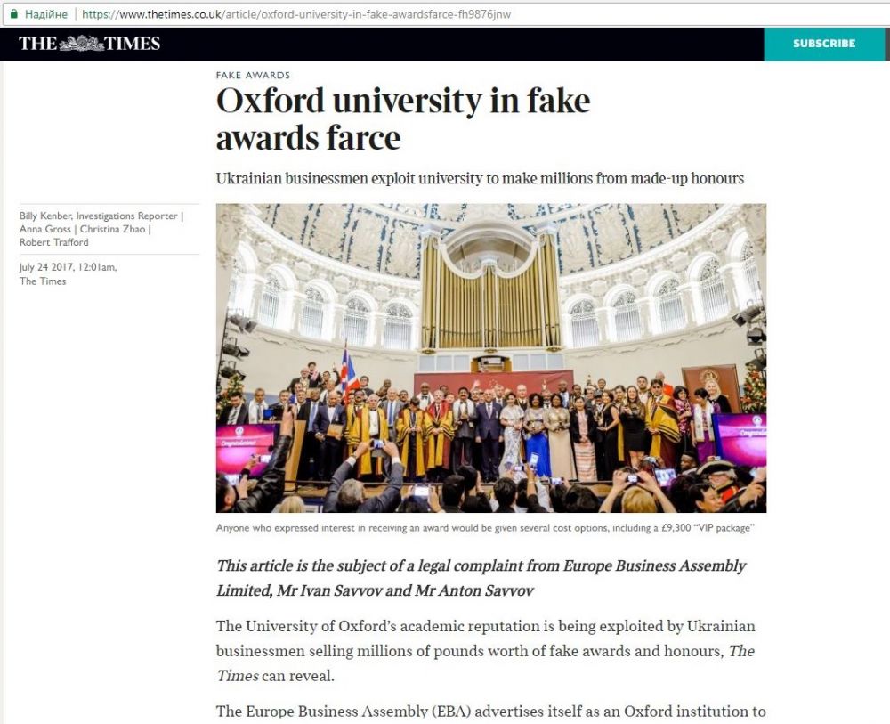 Публікація Таймс про український фейк і фарс