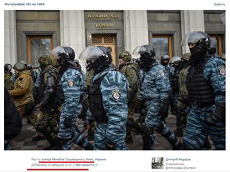 Фото Романа Мирою. dqxikeidqxitkant