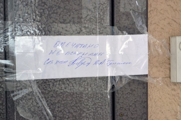 Обезголовлення дівчини в Одесі dqxikeidqxiqqeant