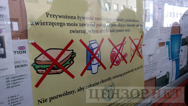 Біометричний контроль на українсько-польському кордоні: як це працює 07 Біометричний контроль на українсько-польському кордоні: як це працює 07